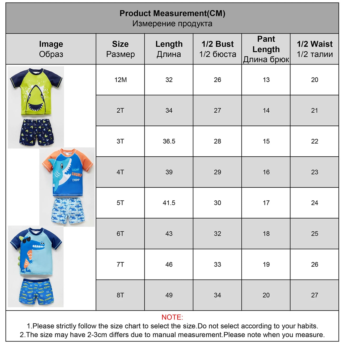 Kids Boy Swimsuit Cool Print - DOFIBA