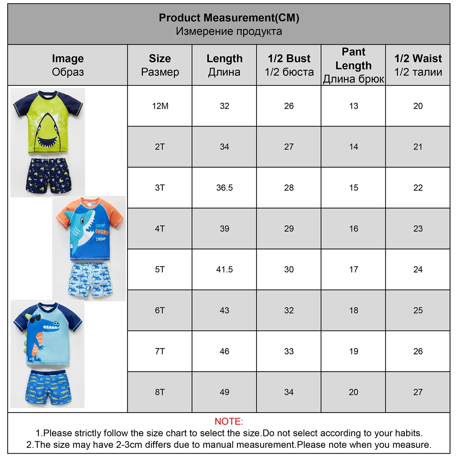 Kids Boy Swimsuit Cool Print - DOFIBA